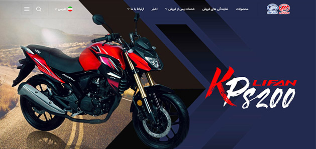 شاهین موتور وب سایت